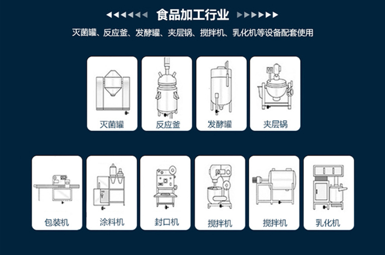 设备细节2.jpg